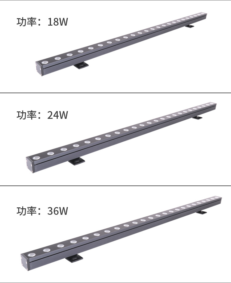 洗墻燈功率：18W